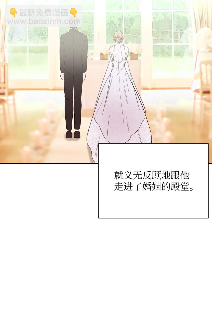 03 摊牌(1/2)-第3话