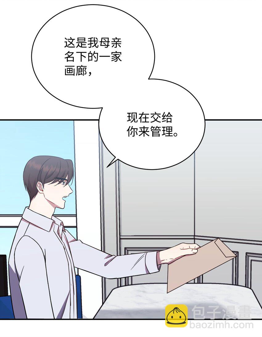 03 摊牌(1/2)-第3话