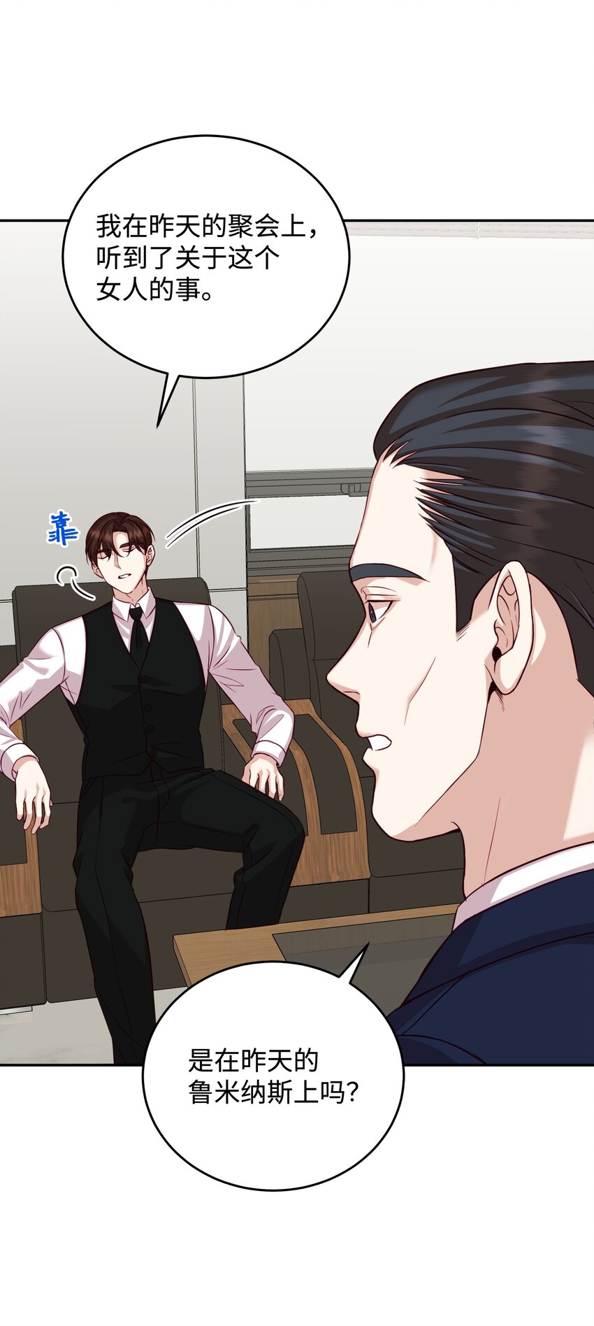 21 可疑男子(1/2)-第21话