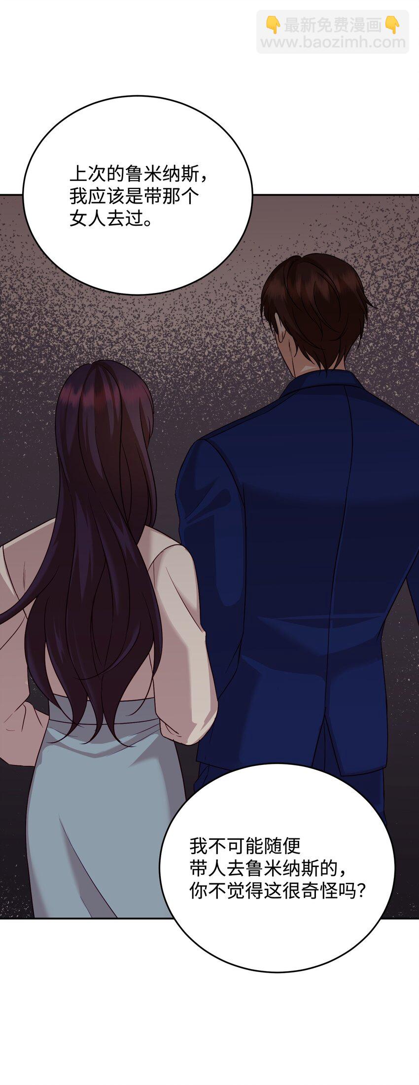 21 可疑男子(1/2)-第21话