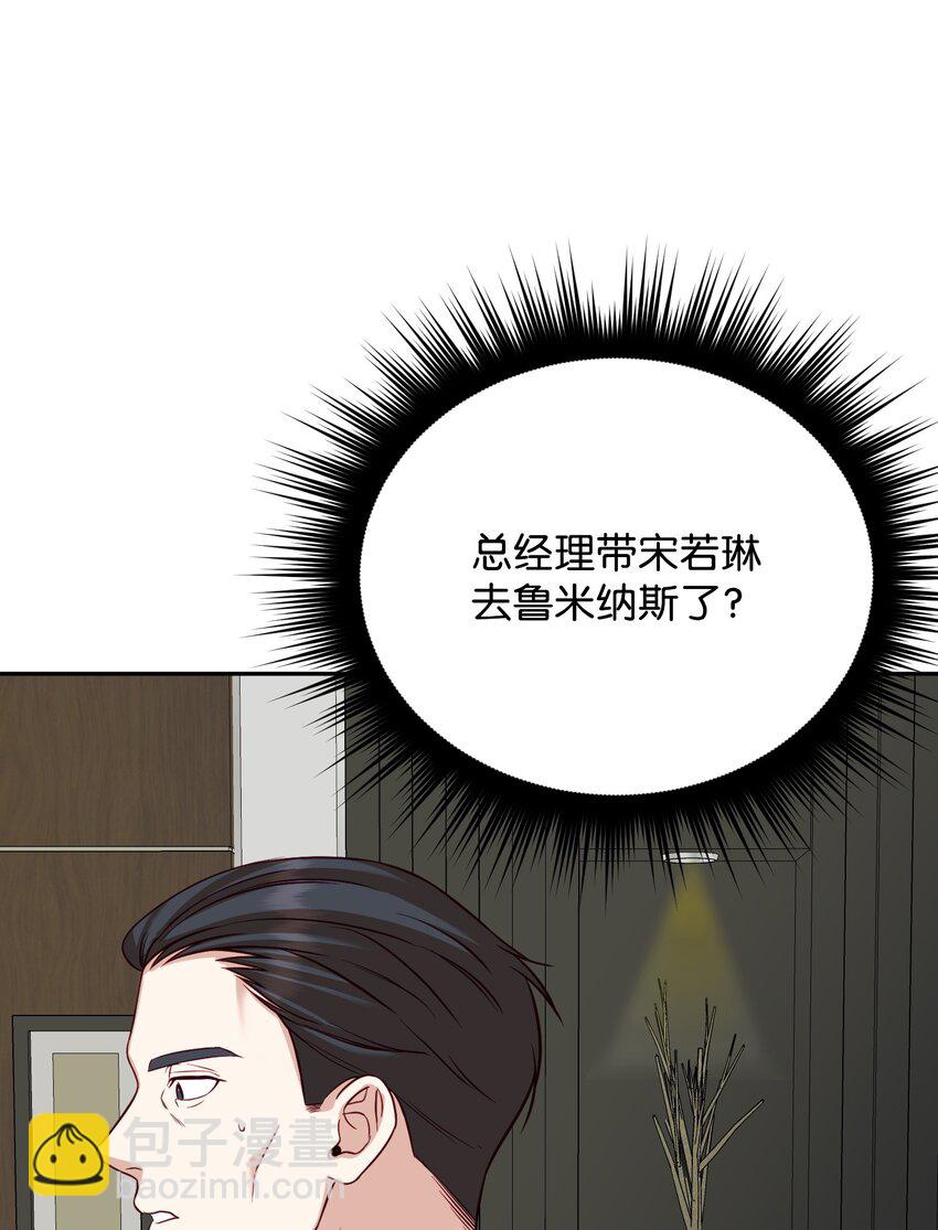 21 可疑男子(1/2)-第21话