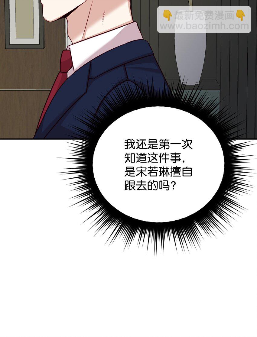 21 可疑男子(1/2)-第21话