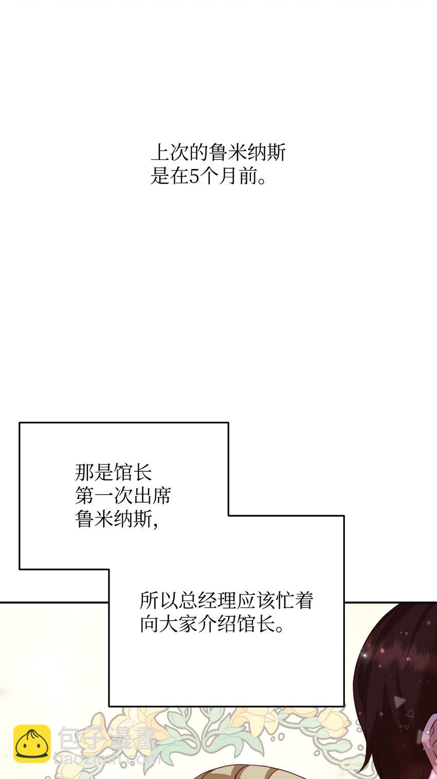 21 可疑男子(1/2)-第21话