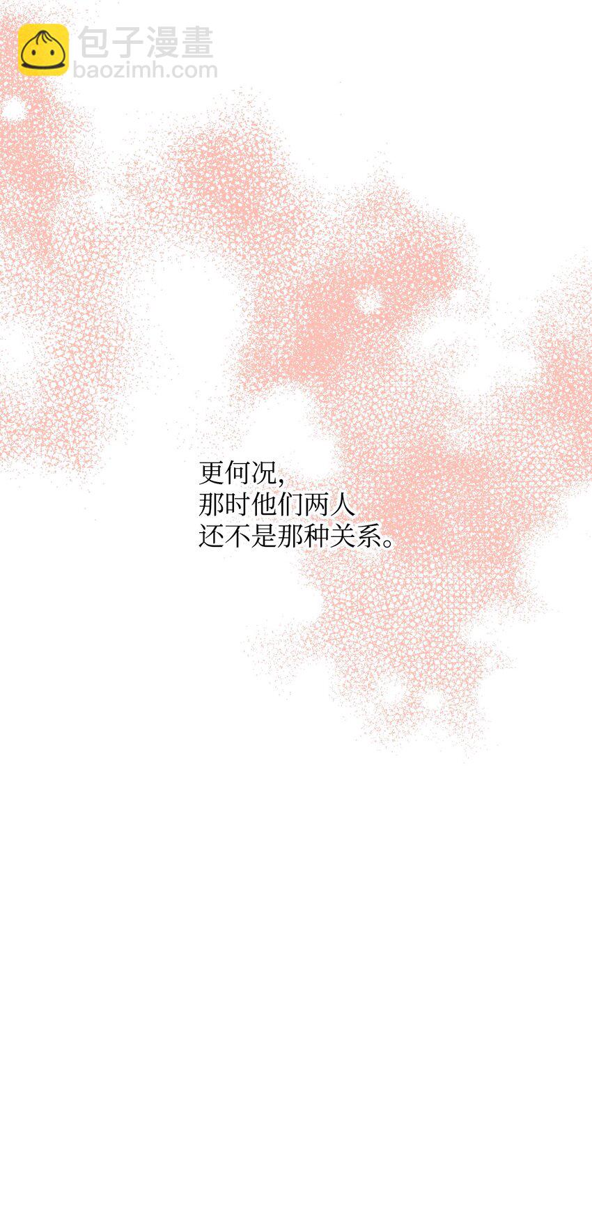 21 可疑男子(1/2)-第21话