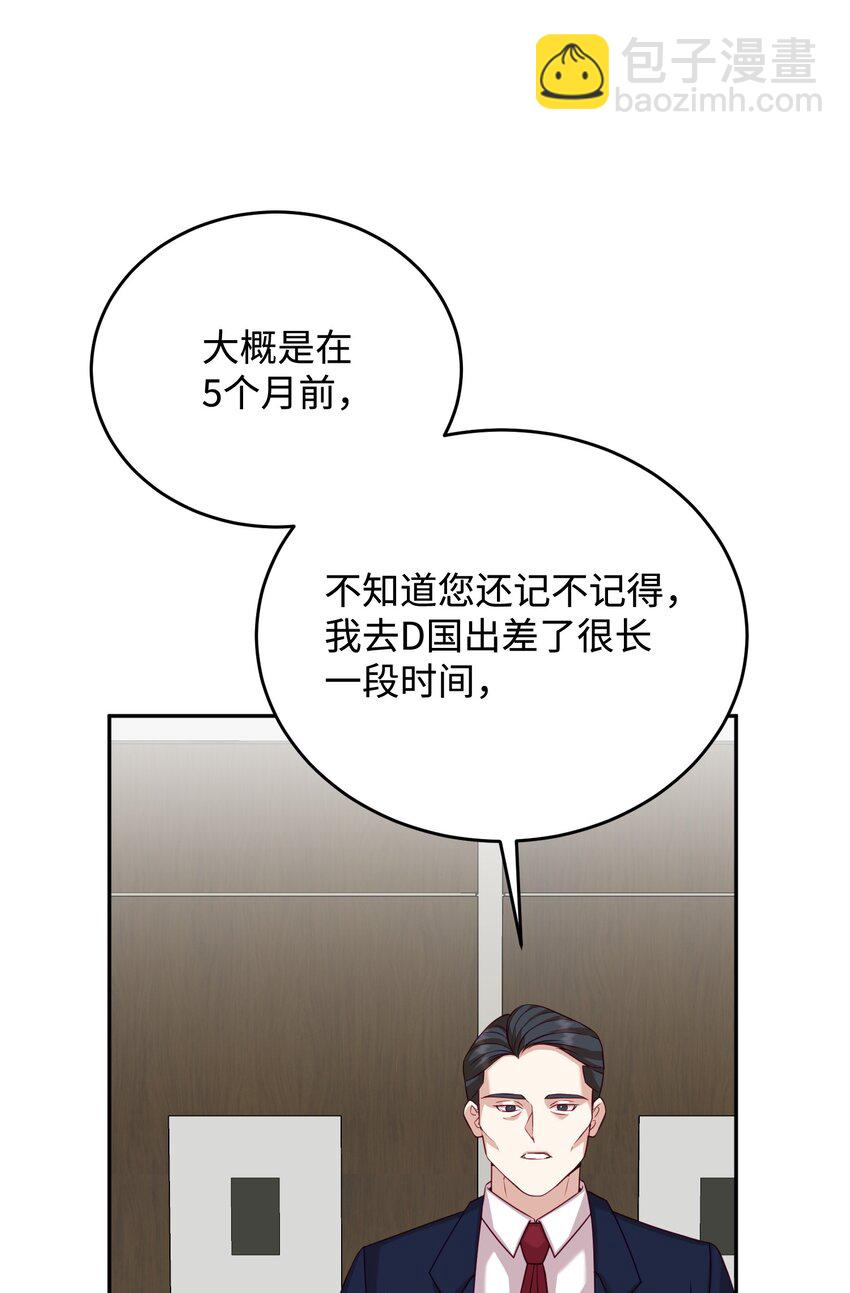 21 可疑男子(1/2)-第21话