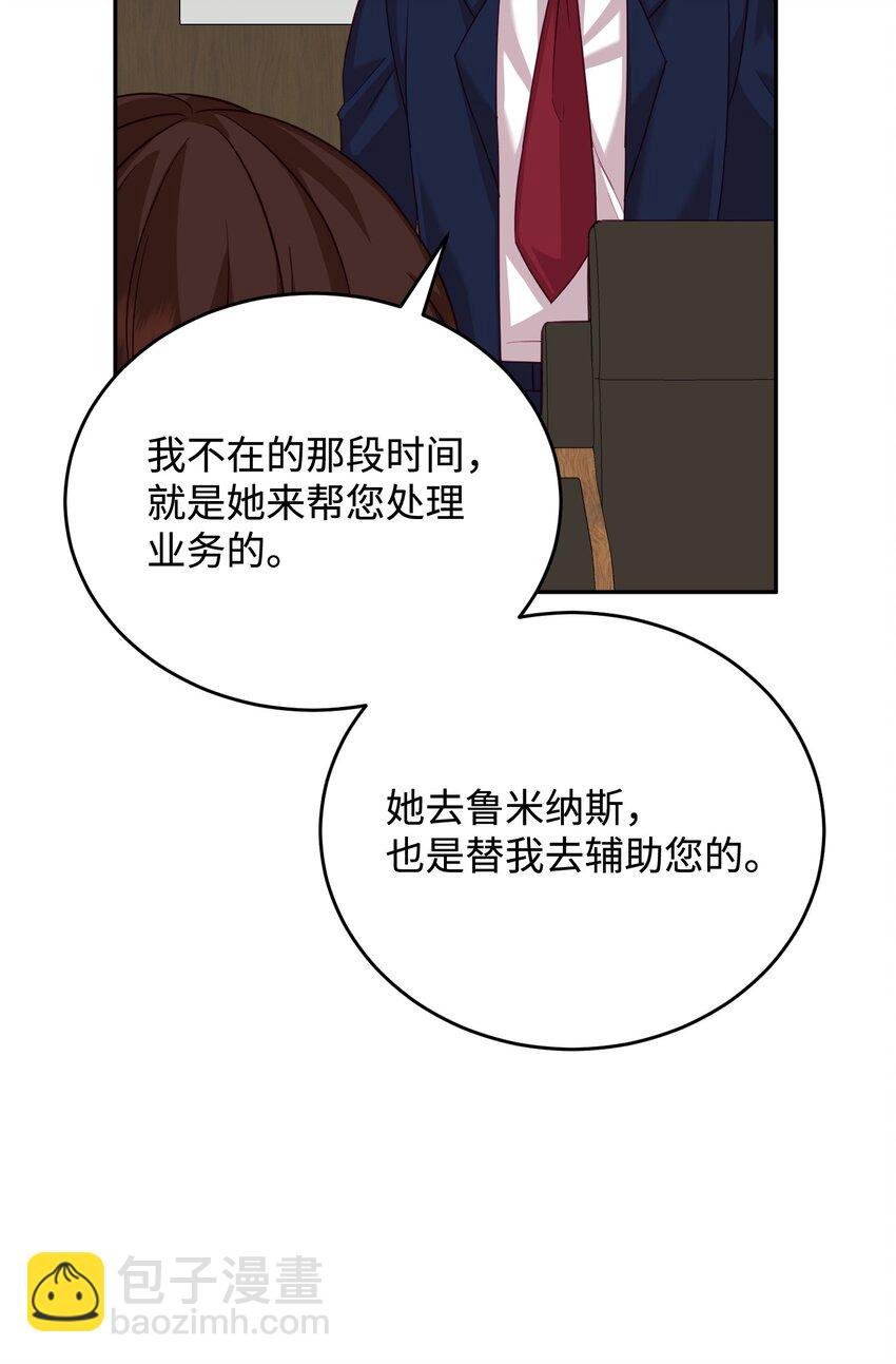 21 可疑男子(1/2)-第21话