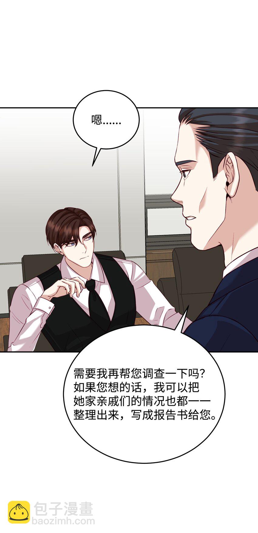 21 可疑男子(1/2)-第21话