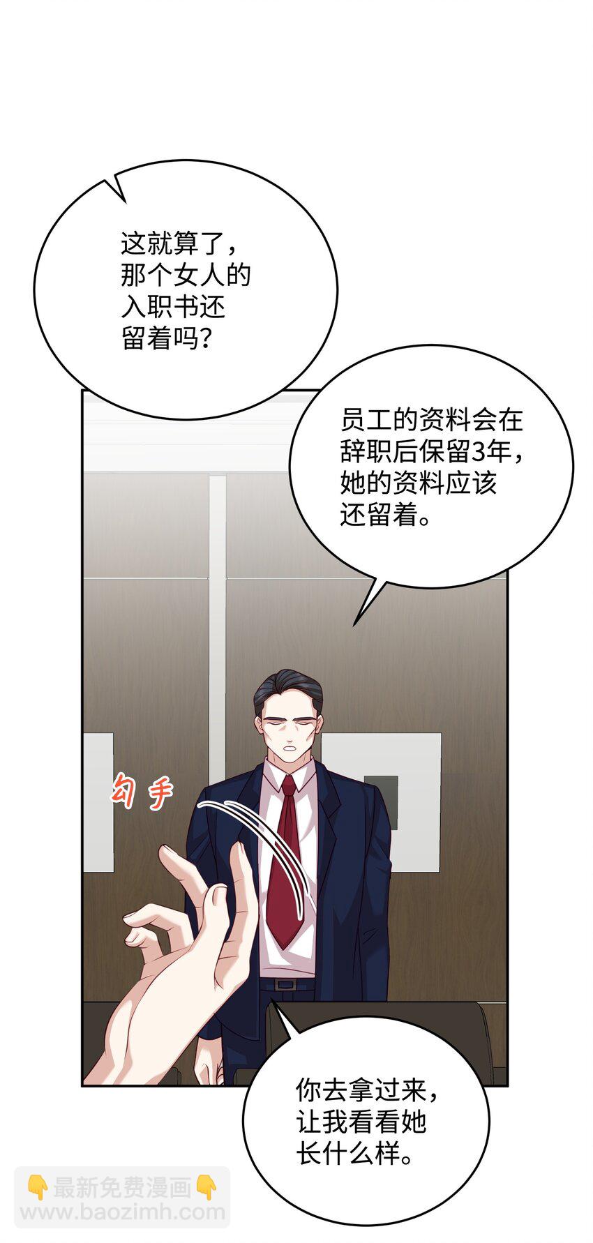 21 可疑男子(1/2)-第21话