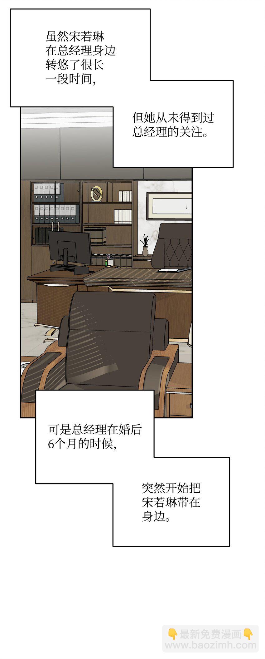 21 可疑男子(1/2)-第21话