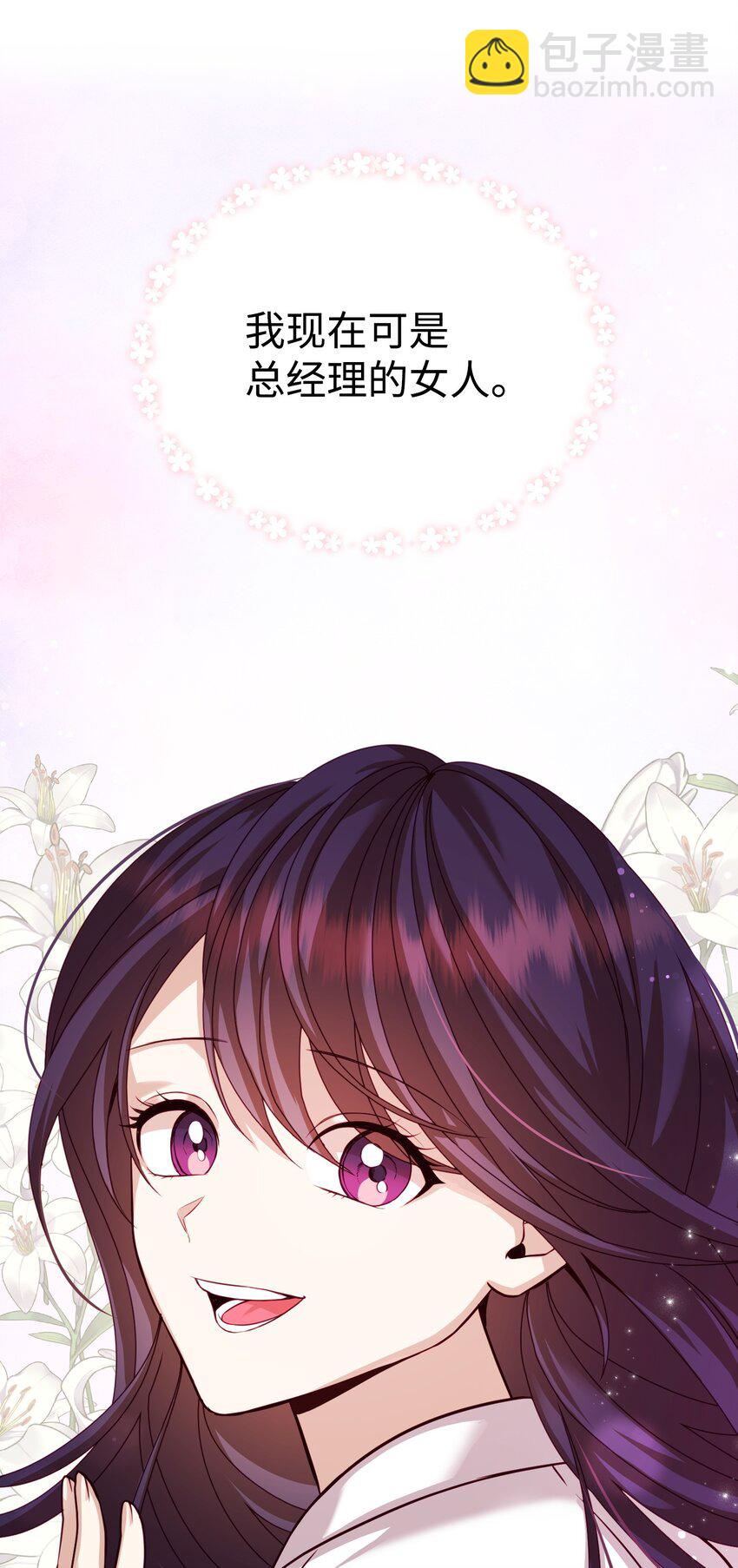 21 可疑男子(1/2)-第21话