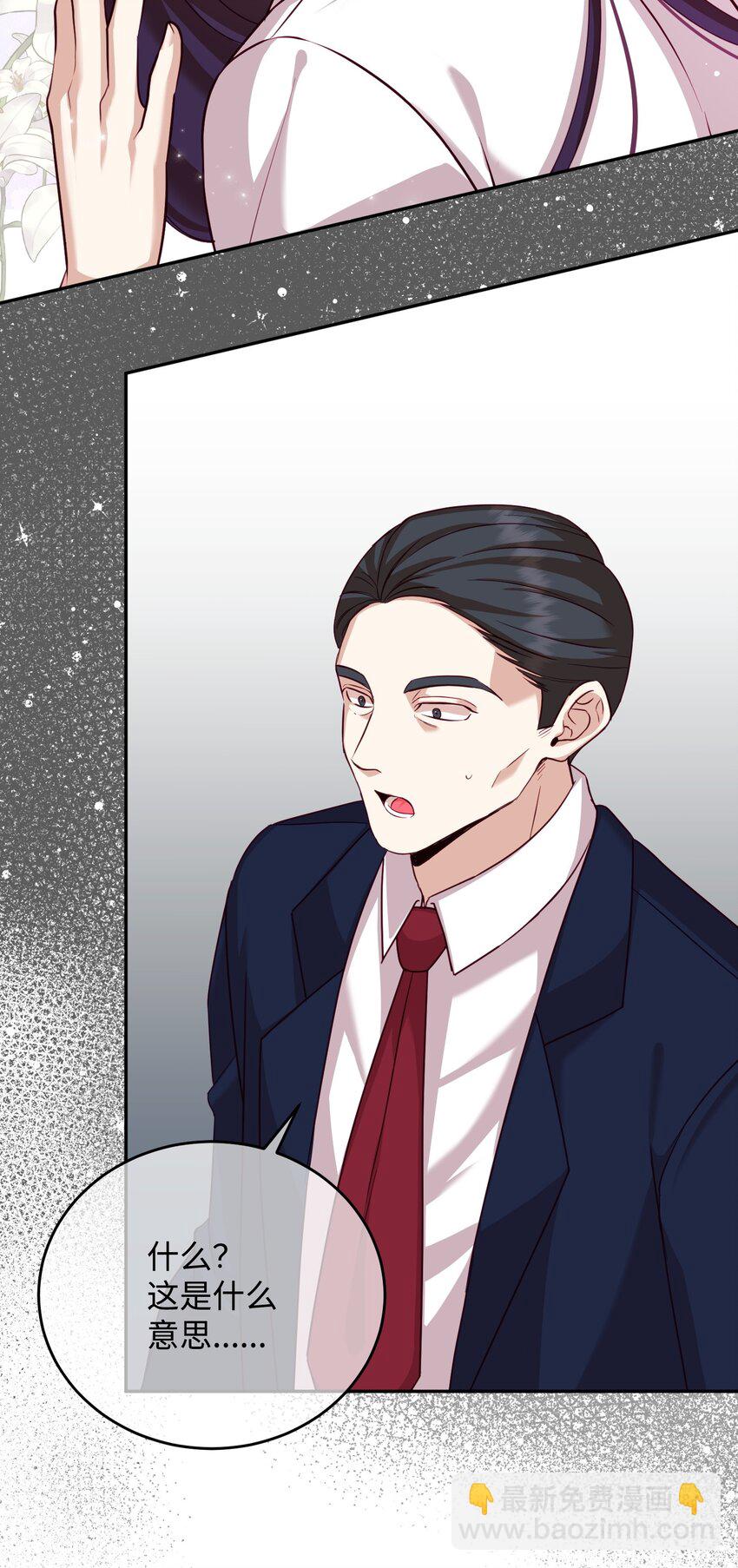 21 可疑男子(1/2)-第21话