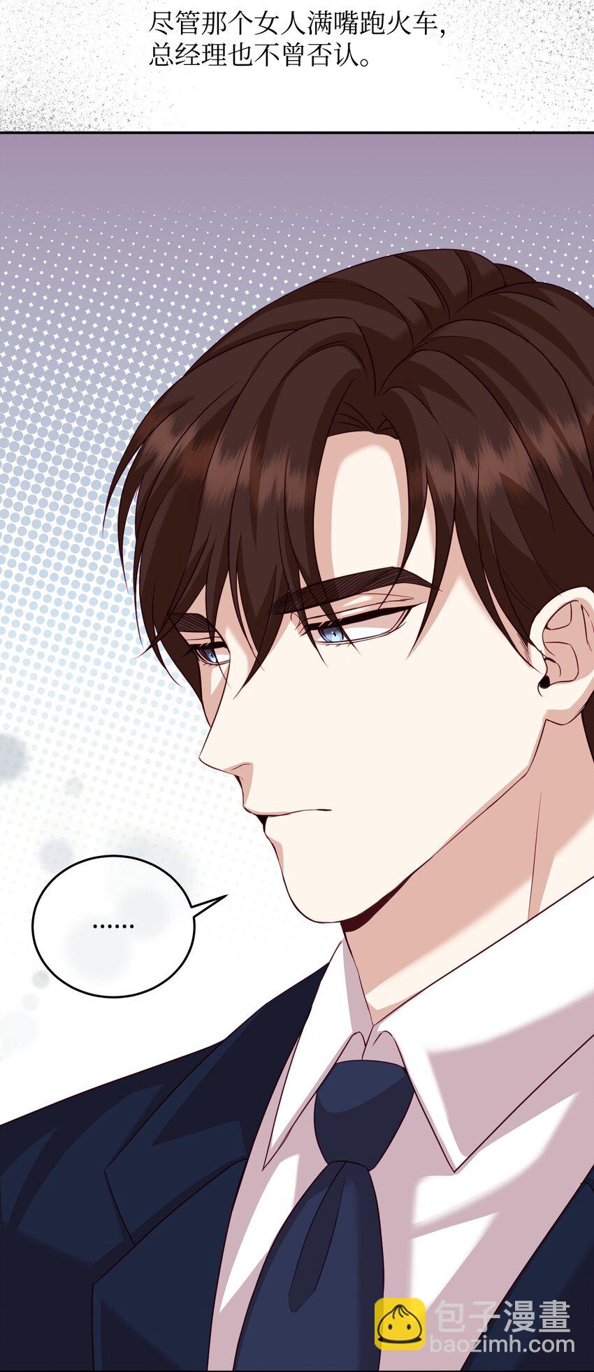 21 可疑男子(1/2)-第21话