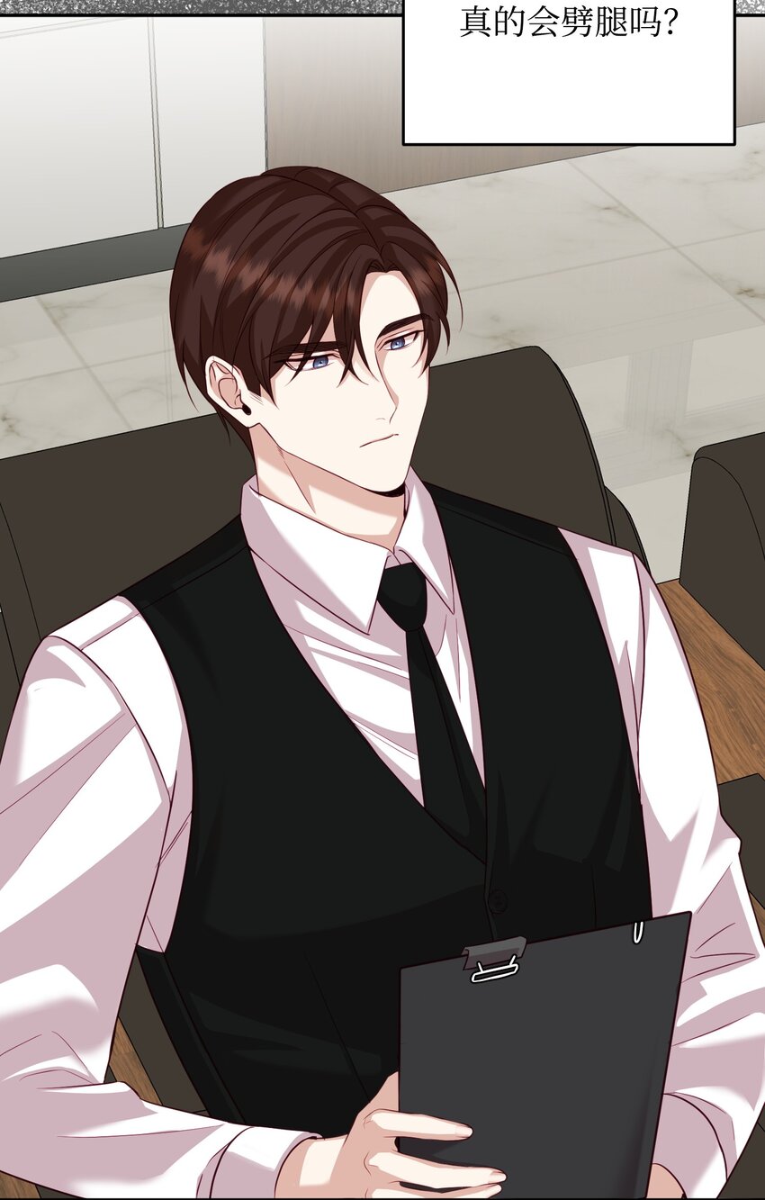 21 可疑男子(1/2)-第21话