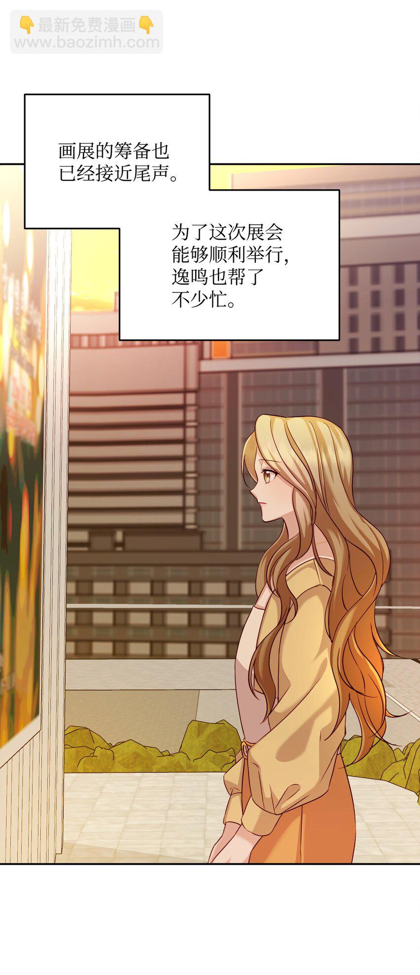 21 可疑男子(1/2)-第21话