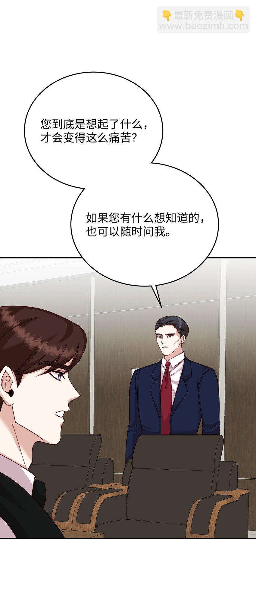 21 可疑男子(1/2)-第21话