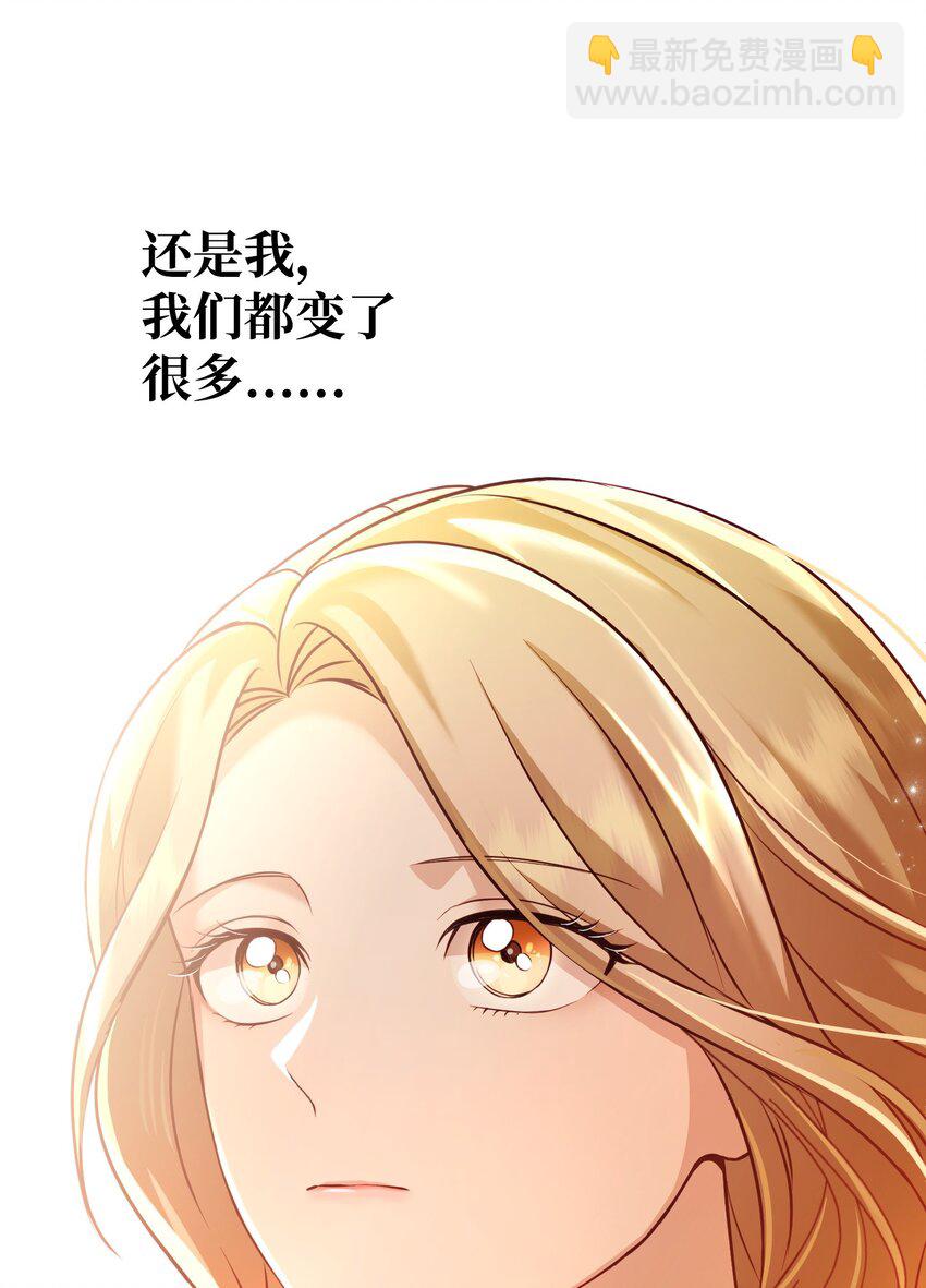 21 可疑男子(1/2)-第21话