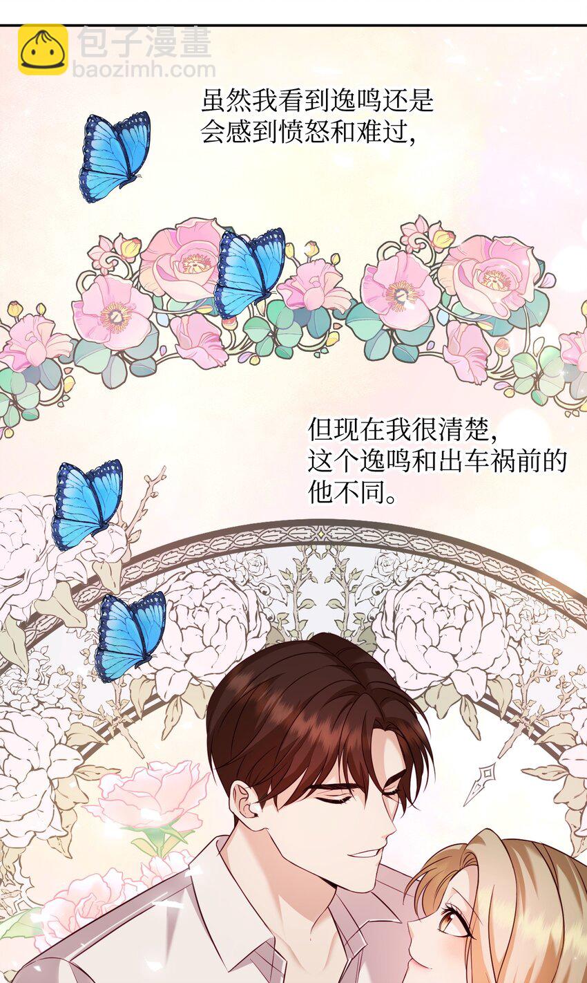 21 可疑男子(1/2)-第21话