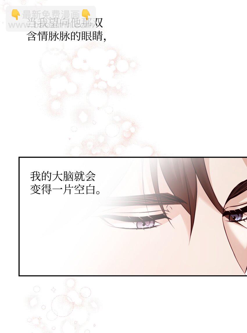 21 可疑男子(1/2)-第21话