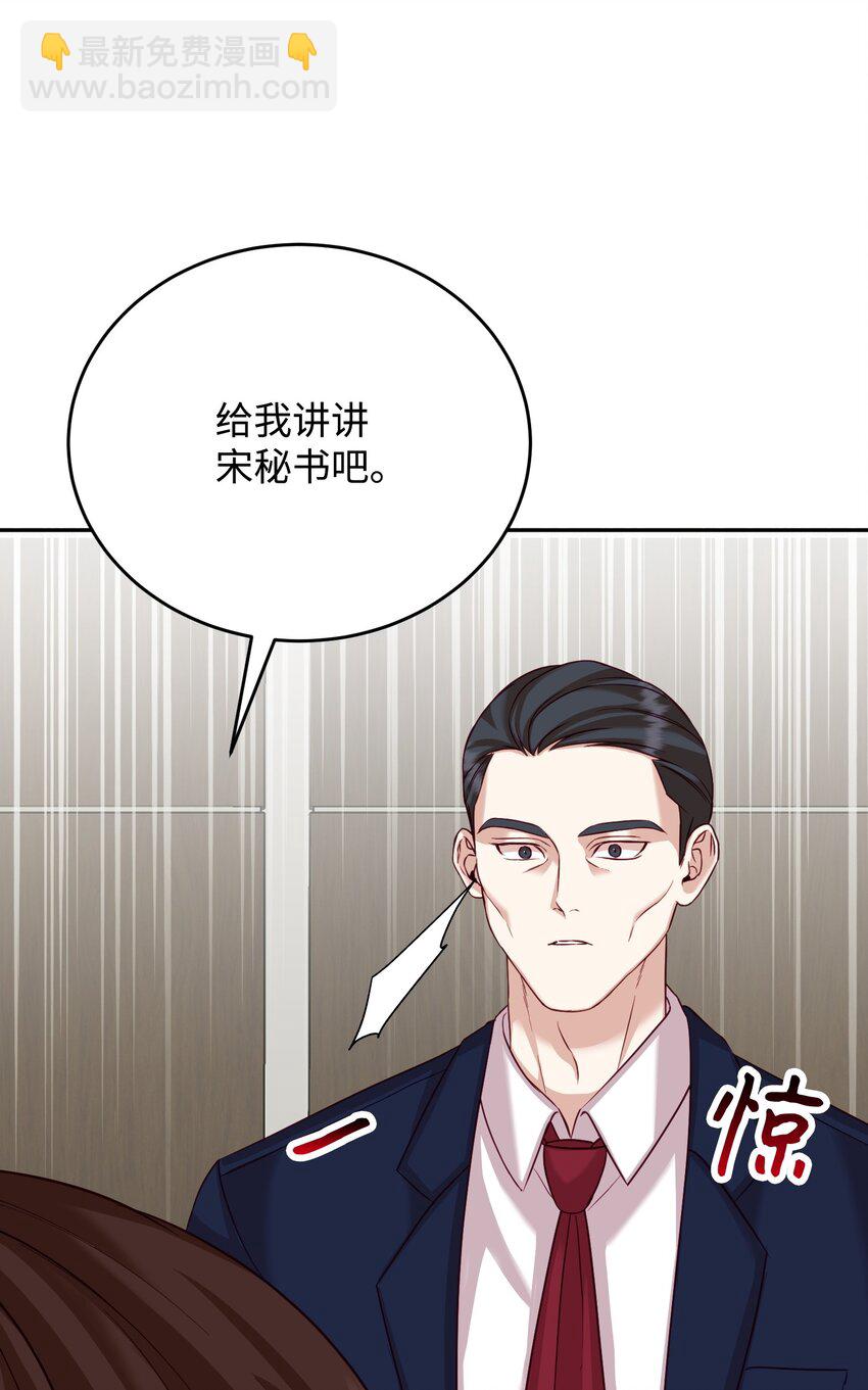 21 可疑男子(1/2)-第21话