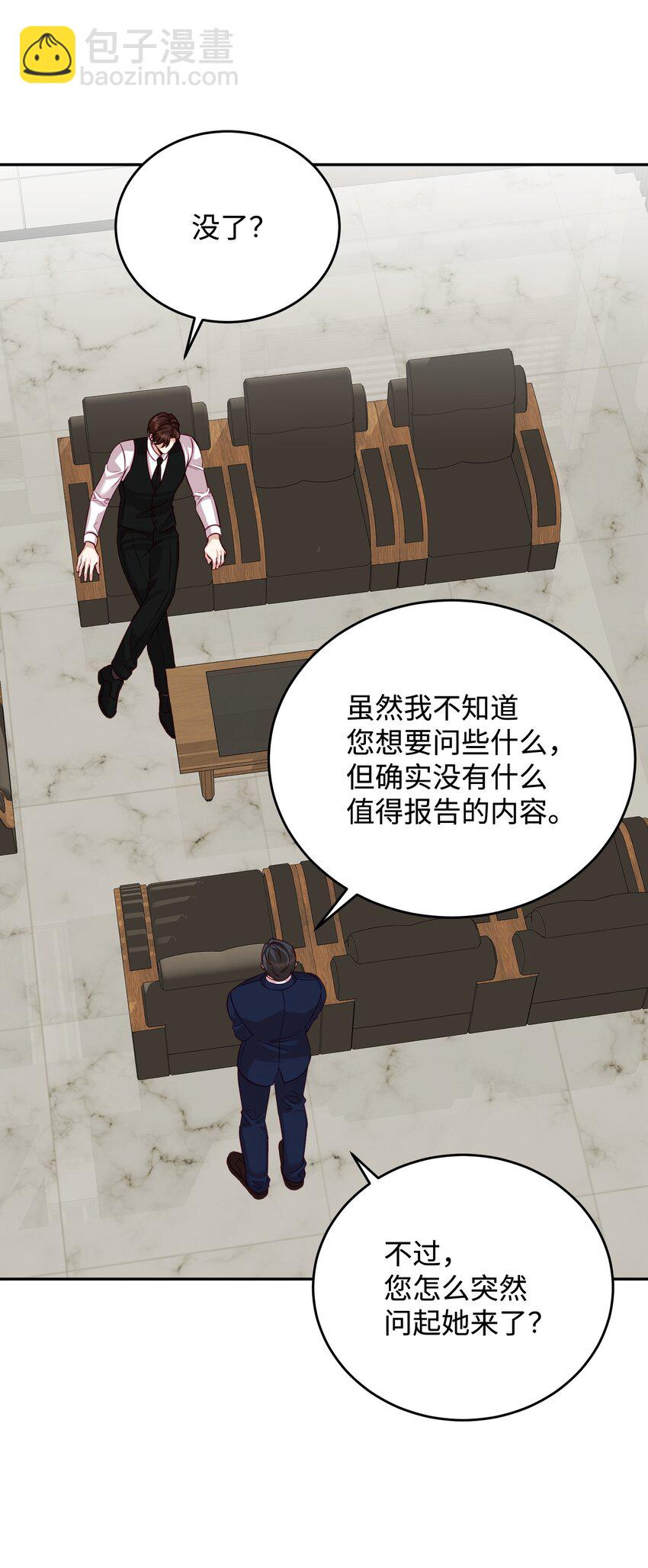 21 可疑男子(1/2)-第21话