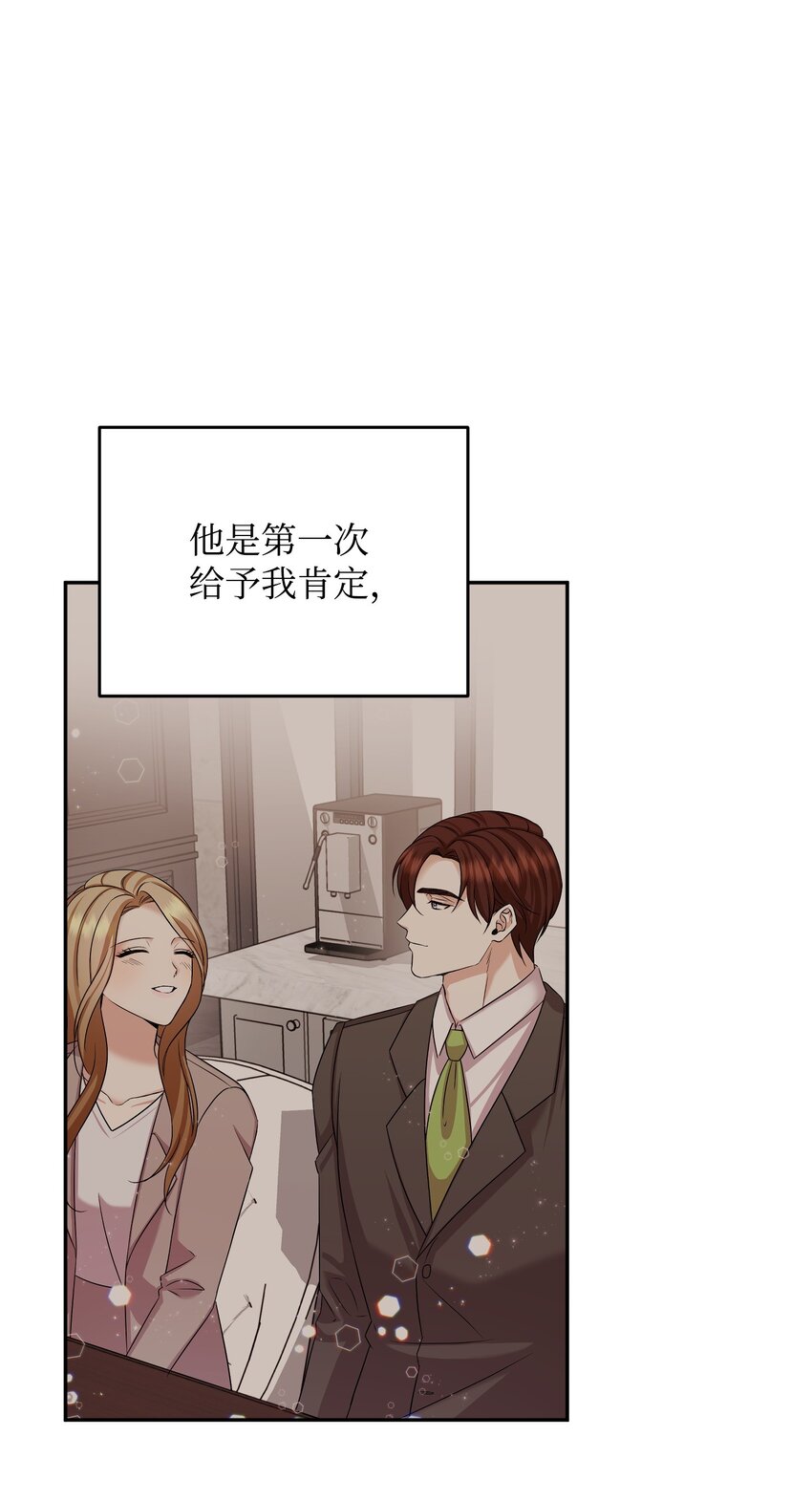 23 约定(1/2)-第23话