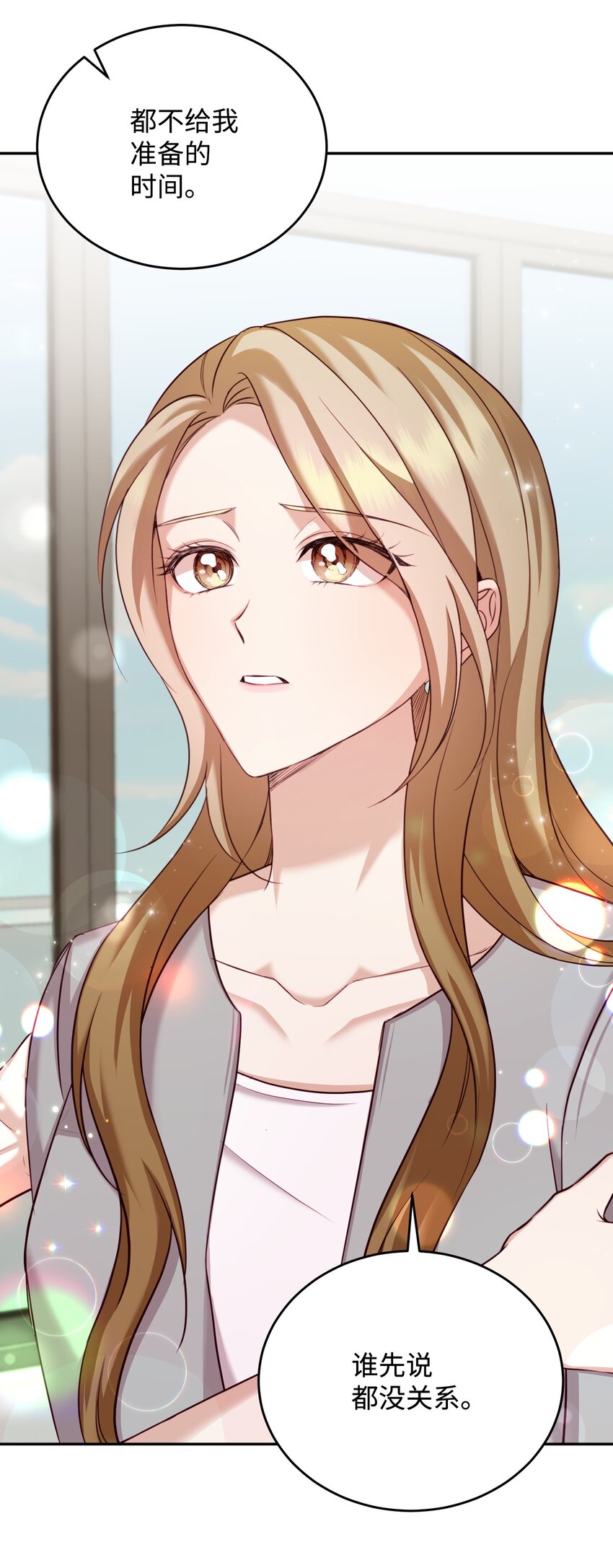 23 约定(1/2)-第23话