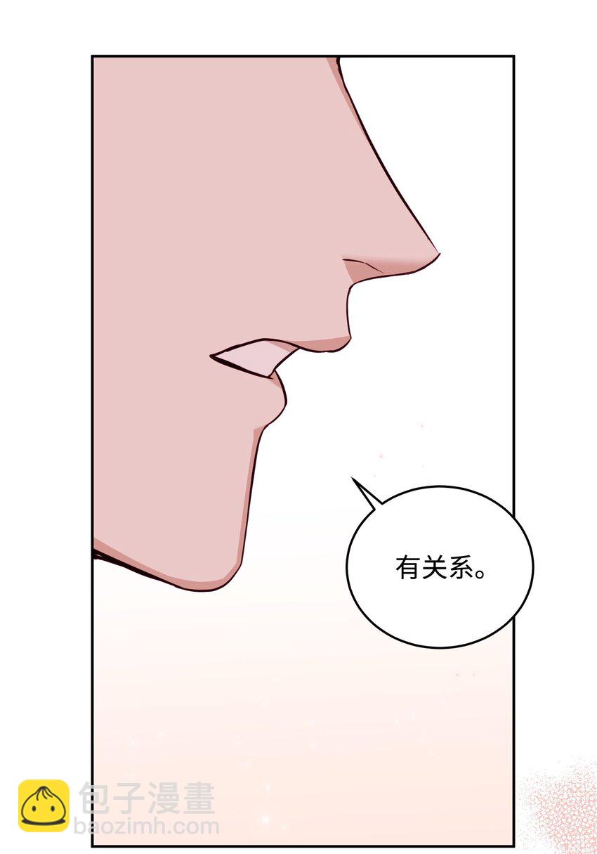 23 约定(1/2)-第23话