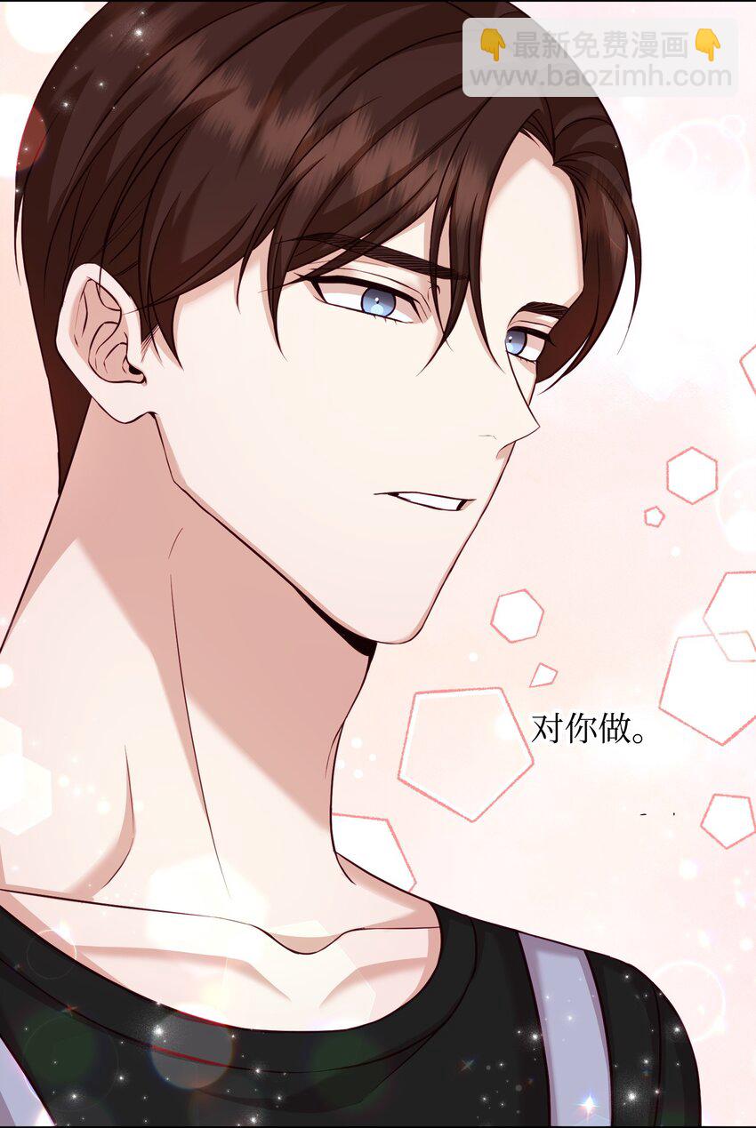 23 约定(1/2)-第23话