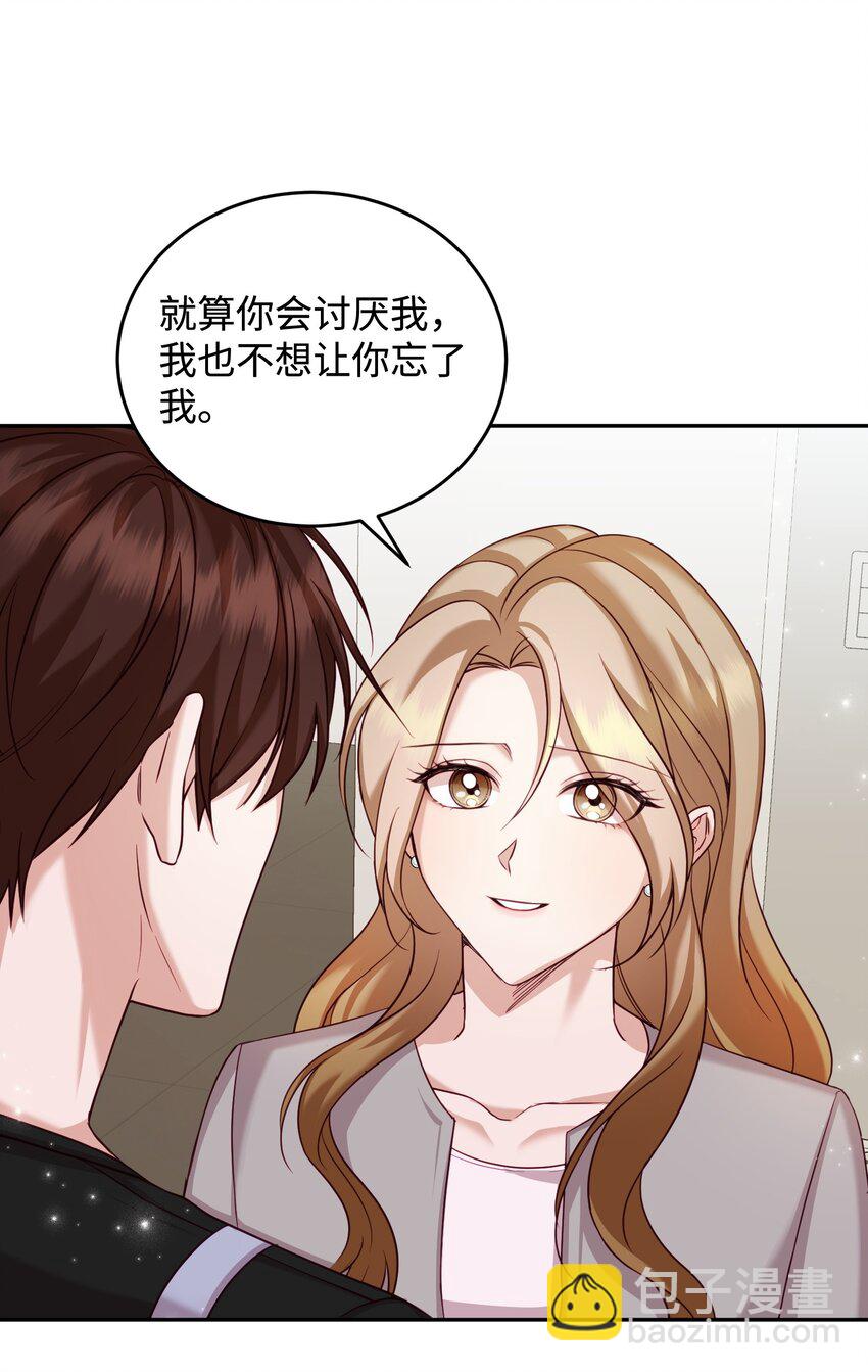 23 约定(1/2)-第23话