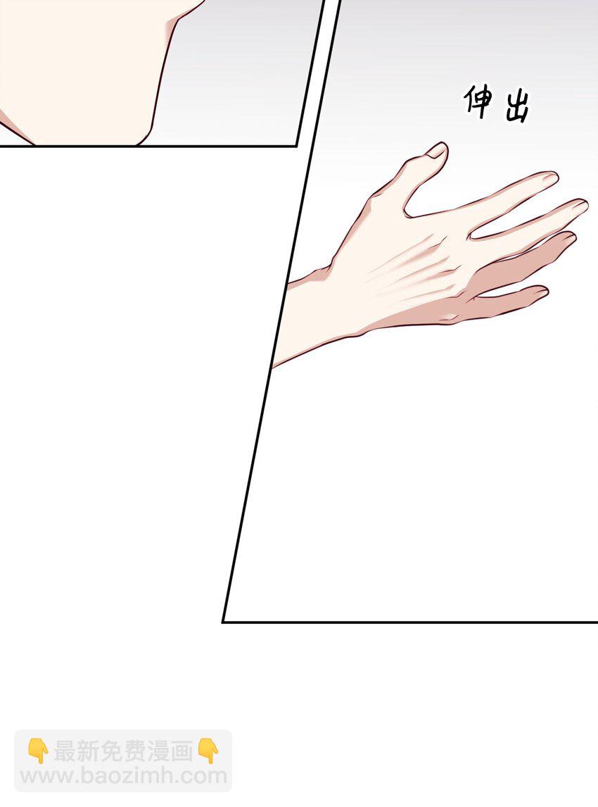 23 约定(1/2)-第23话