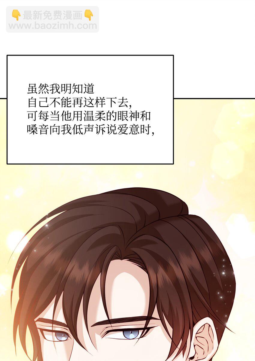 23 约定(1/2)-第23话