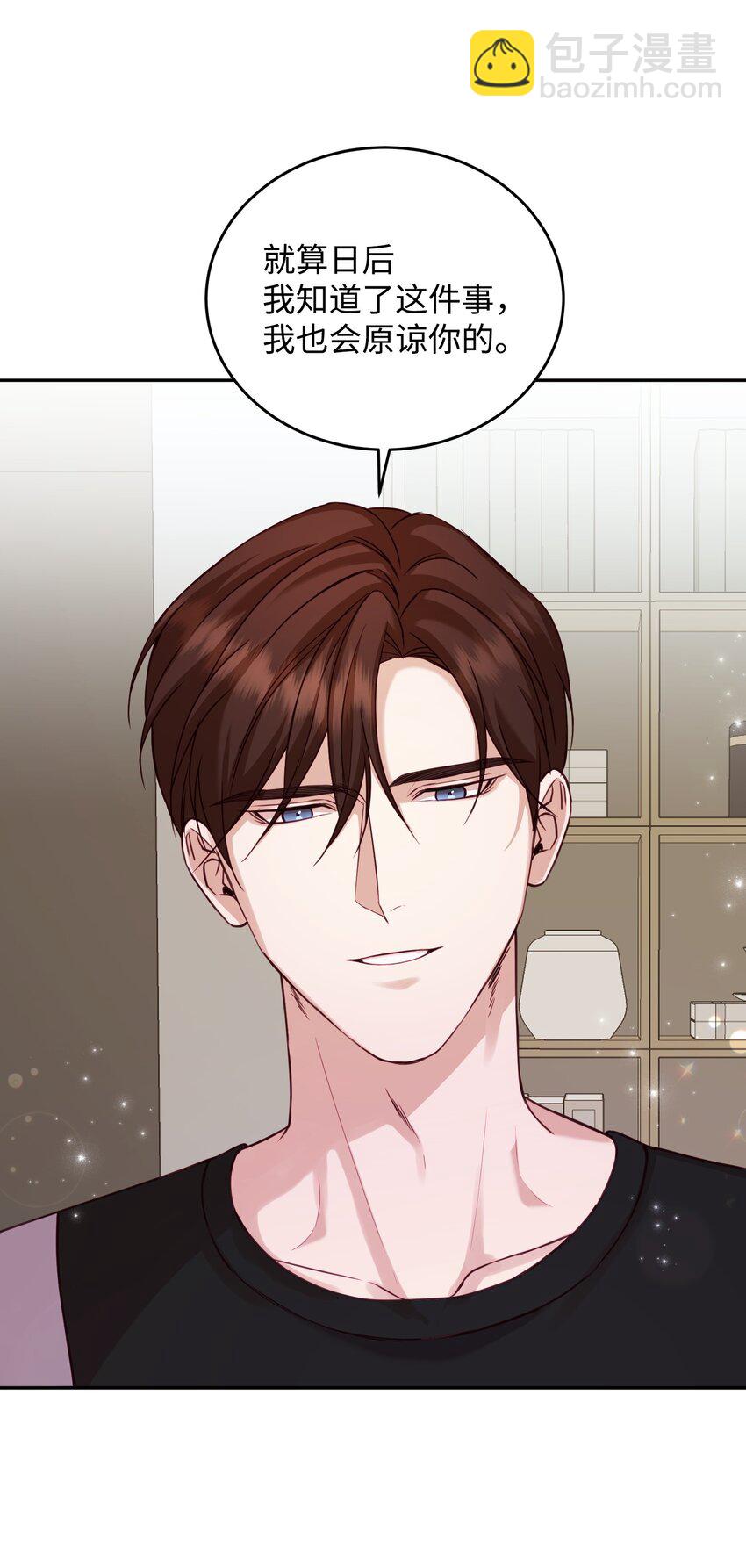 23 约定(1/2)-第23话