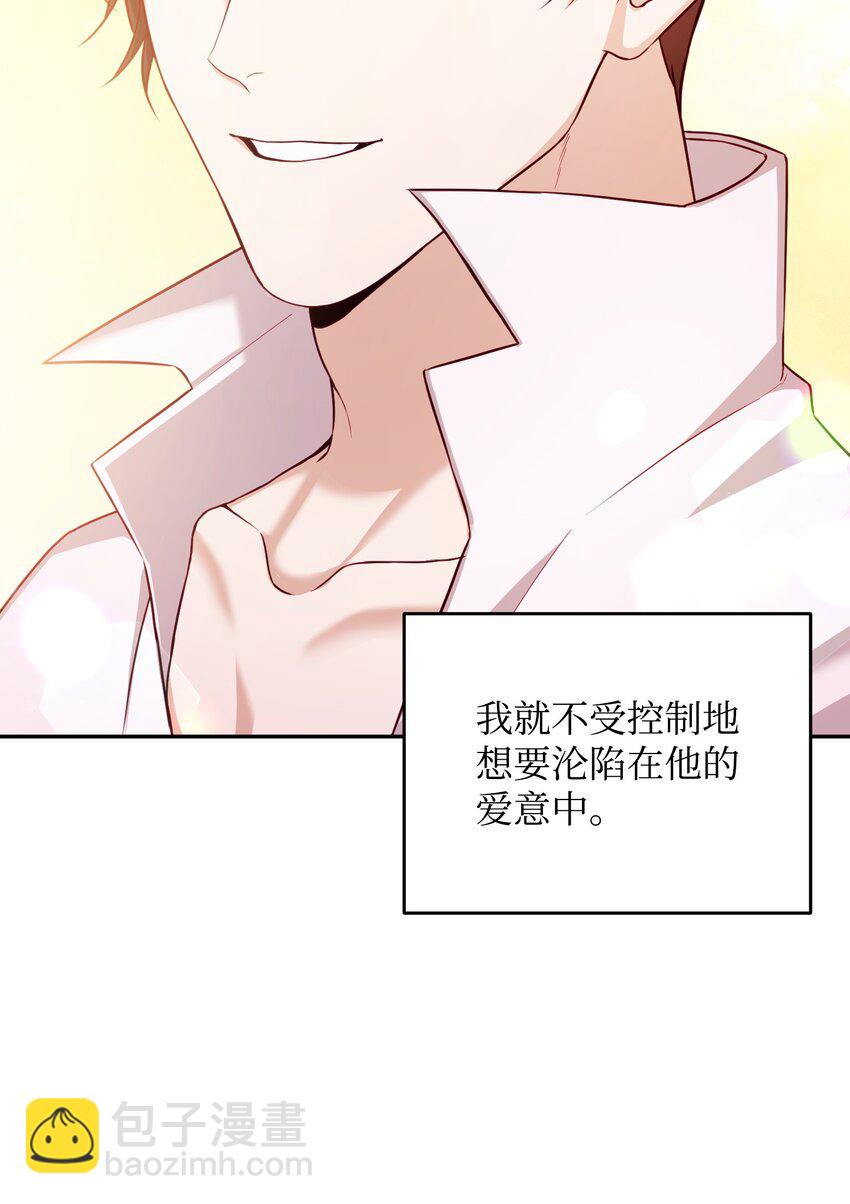 23 约定(1/2)-第23话