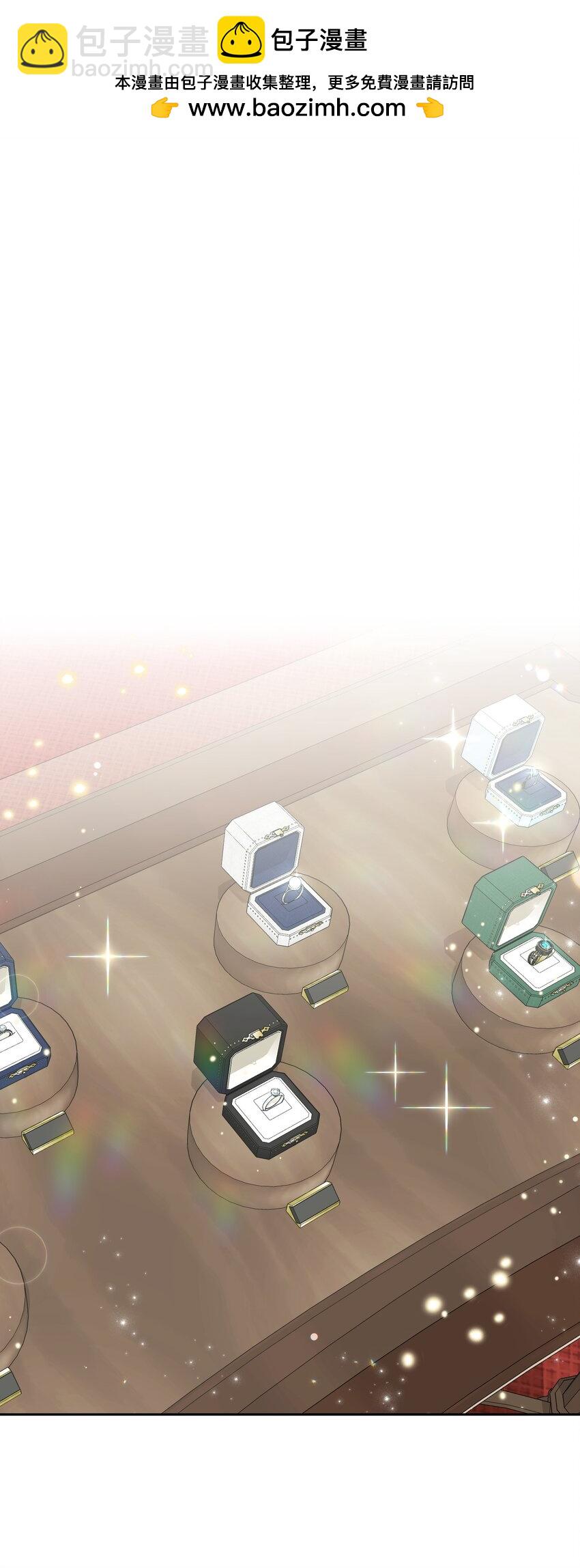 25 告知真相（1）(1/2)-第25话