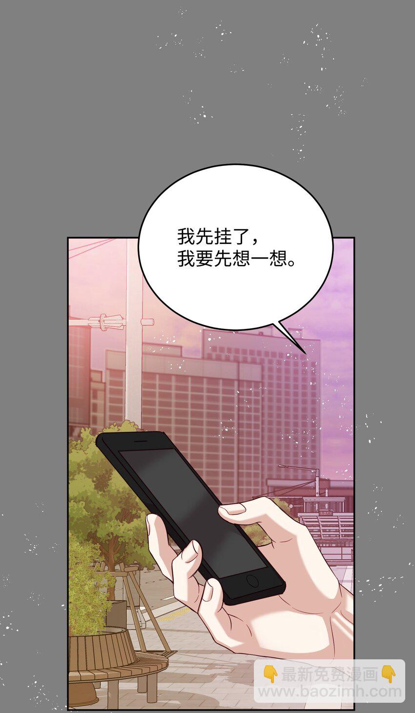 25 告知真相（1）(1/2)-第25话