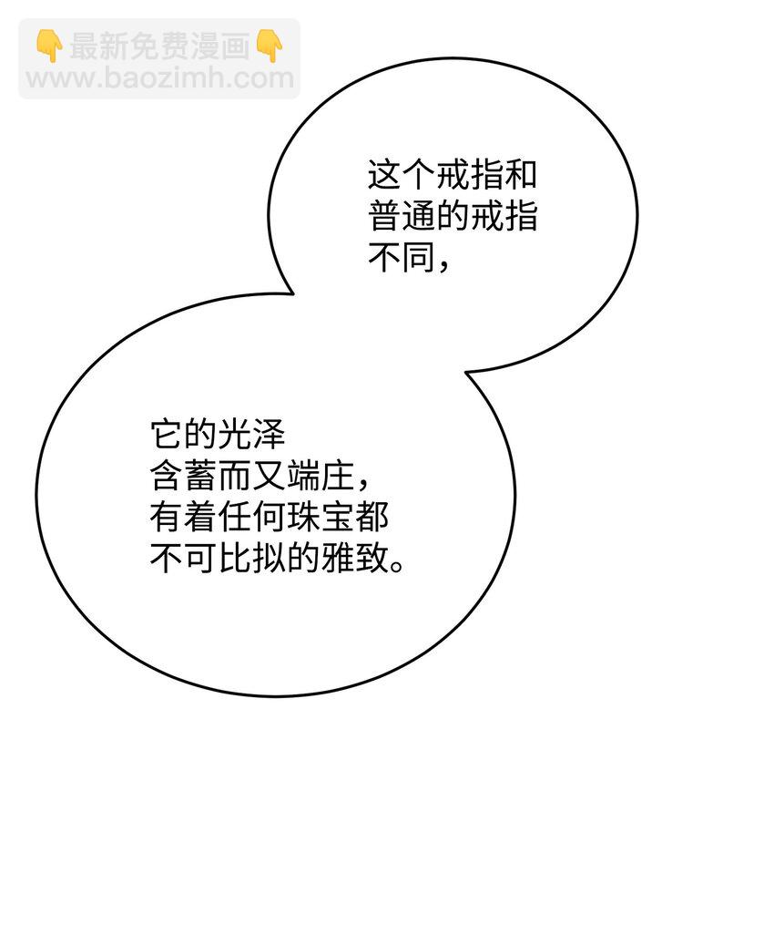 25 告知真相（1）(1/2)-第25话