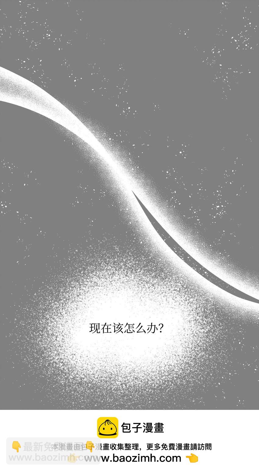 25 告知真相（1）(1/2)-第25话