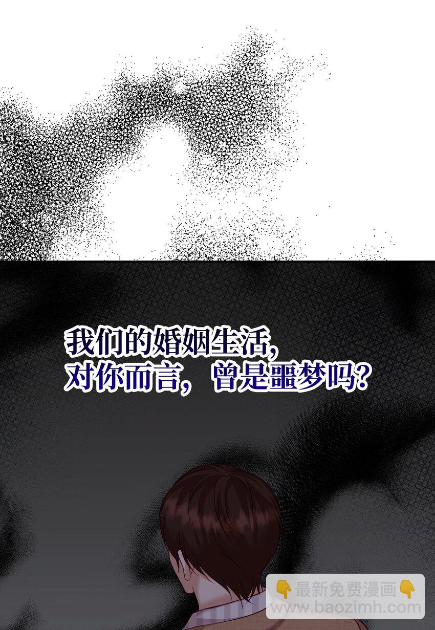 27 遭遇绑架(1/2)-第27话