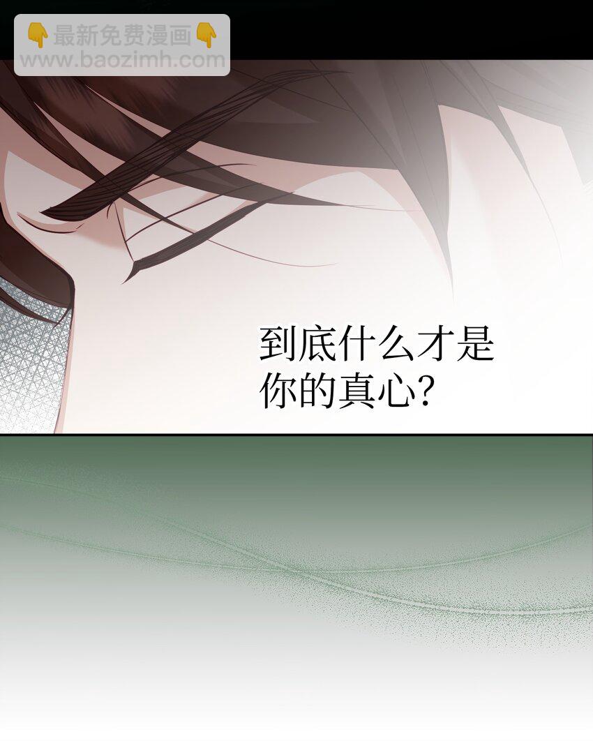 27 遭遇绑架(1/2)-第27话