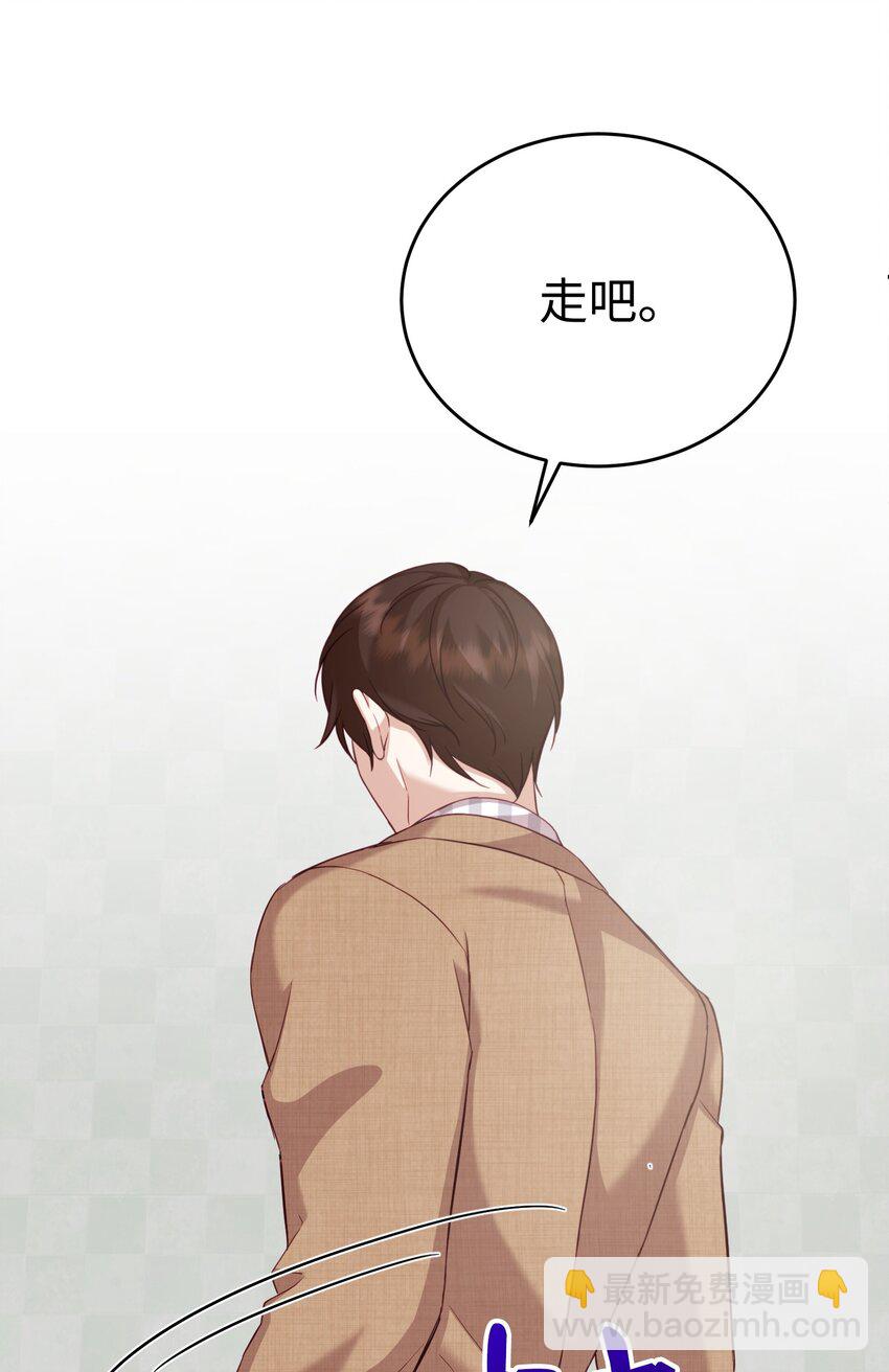 27 遭遇绑架(1/2)-第27话