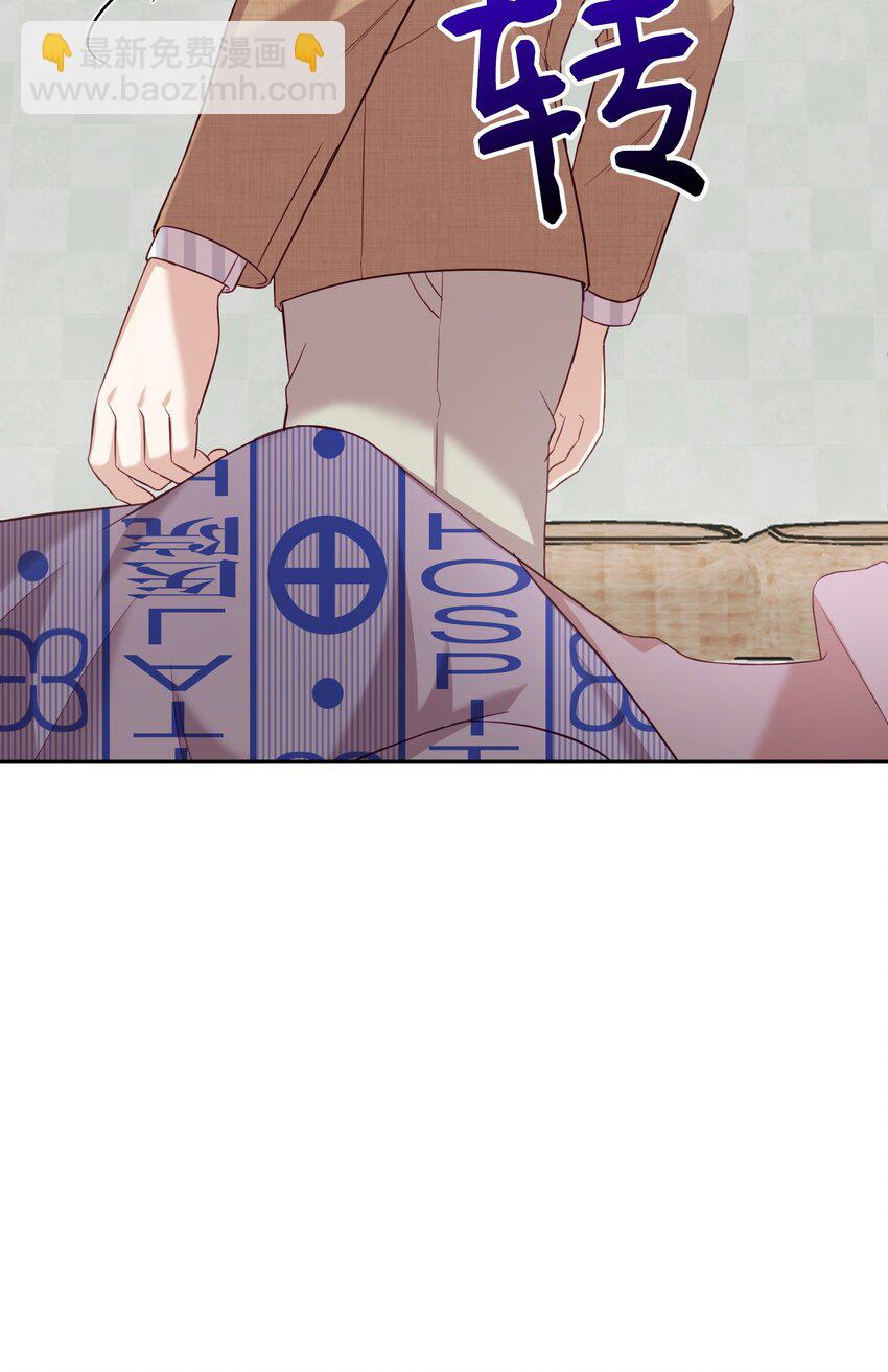 27 遭遇绑架(1/2)-第27话