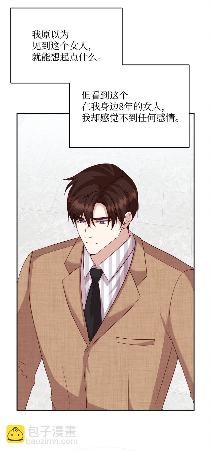 27 遭遇绑架(1/2)-第27话