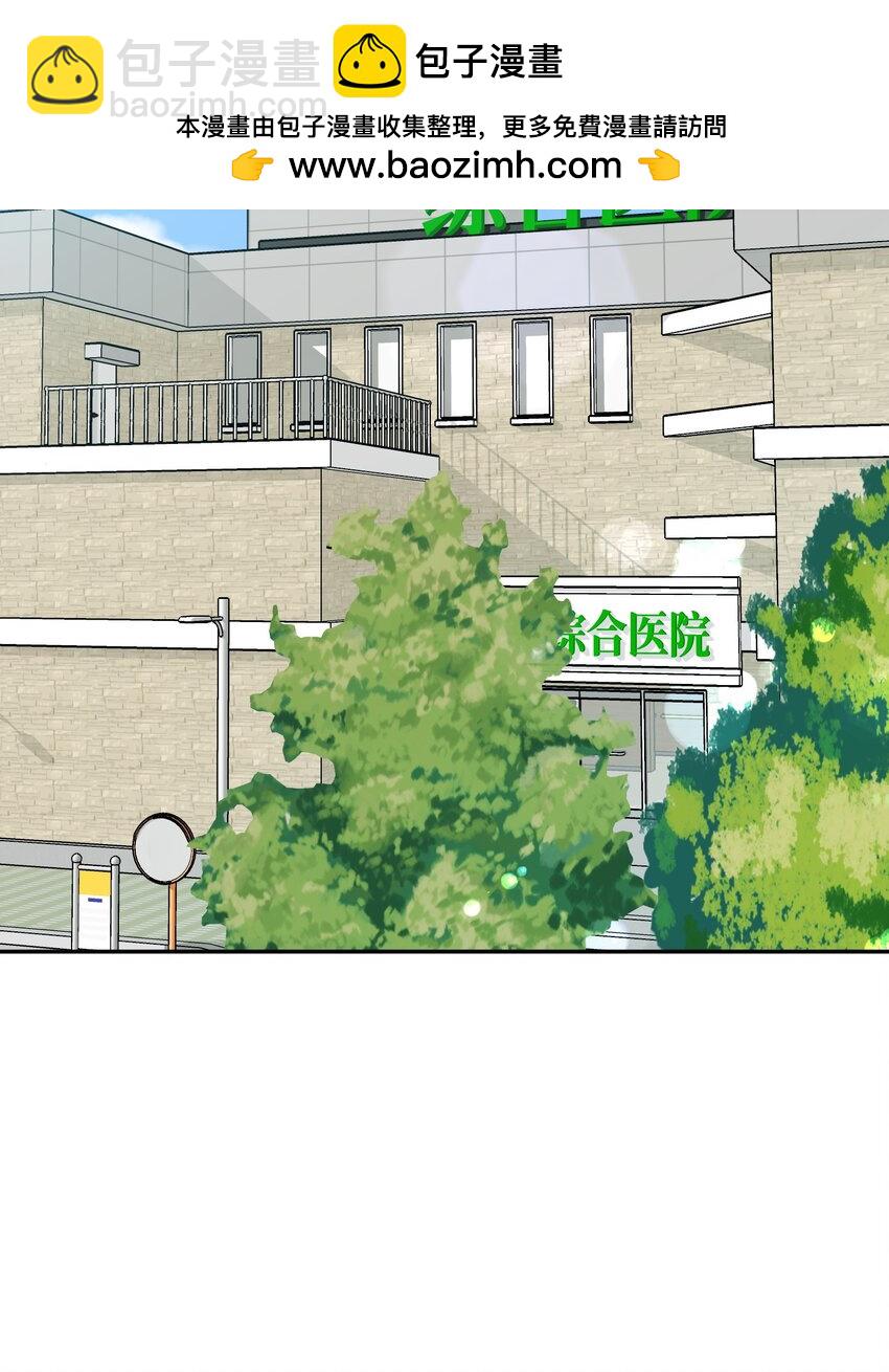 27 遭遇绑架(1/2)-第27话