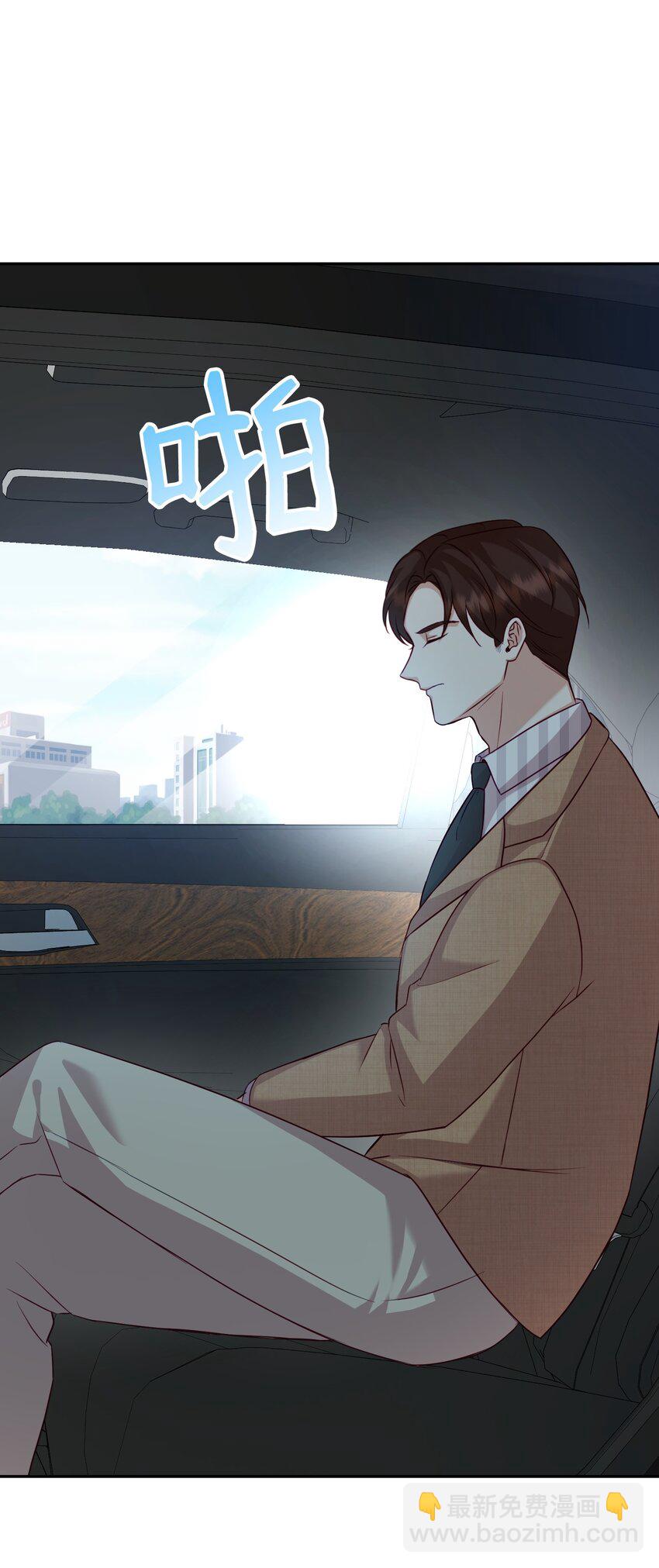 27 遭遇绑架(1/2)-第27话