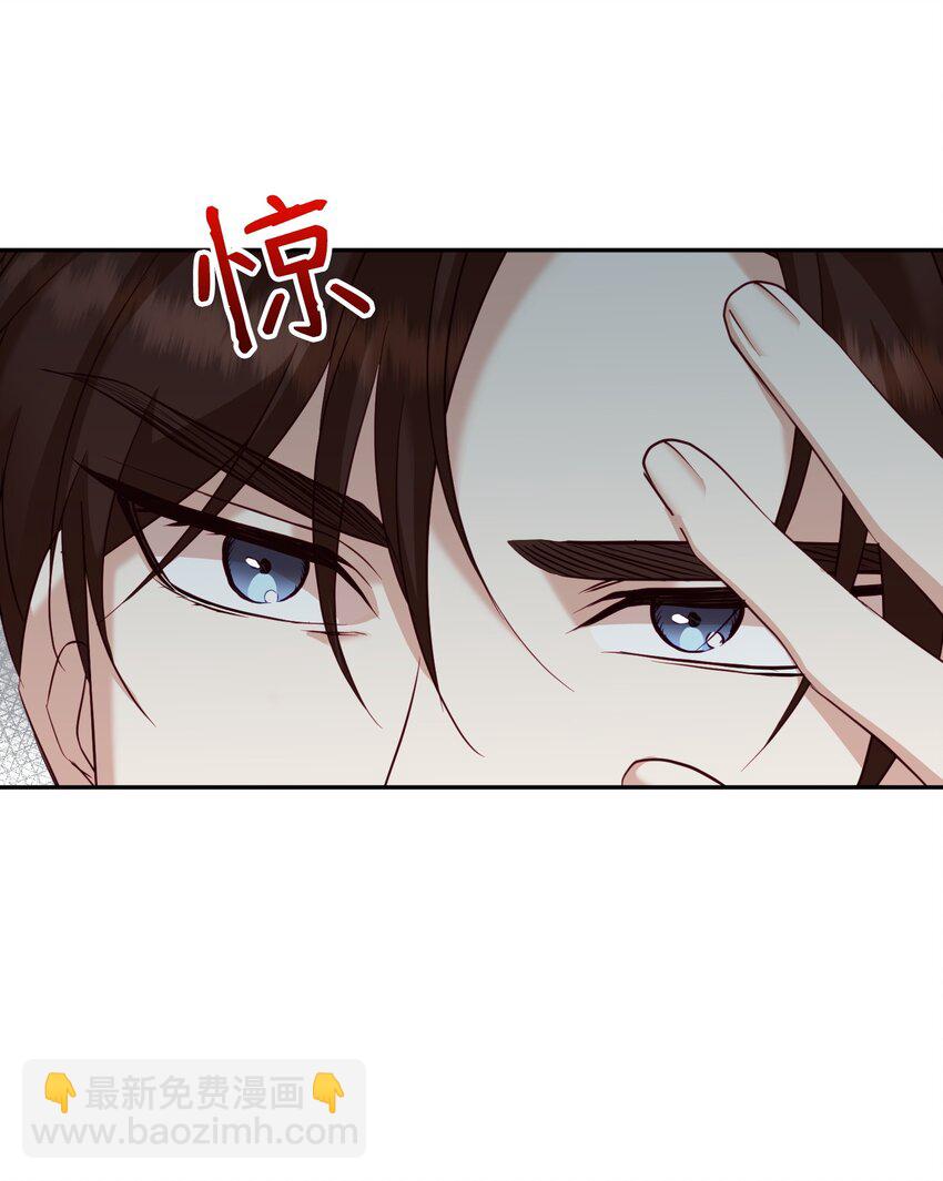 27 遭遇绑架(1/2)-第27话