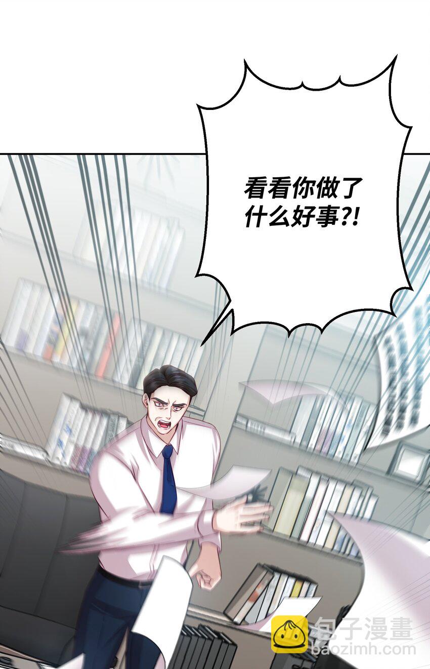 27 遭遇绑架(1/2)-第27话