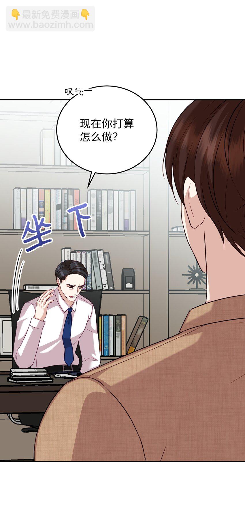 27 遭遇绑架(1/2)-第27话