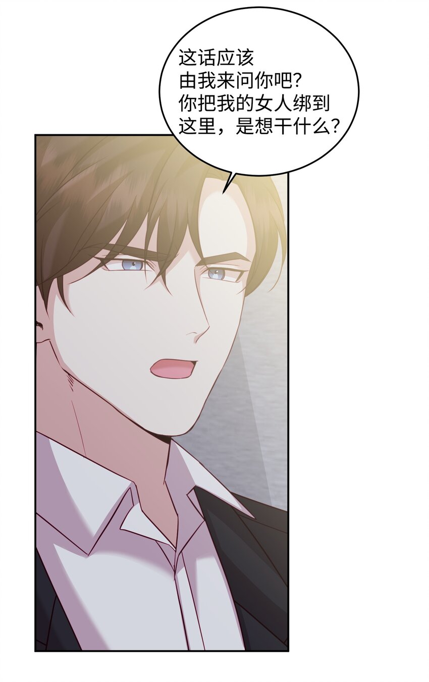 29 脱险(1/2)-第29话