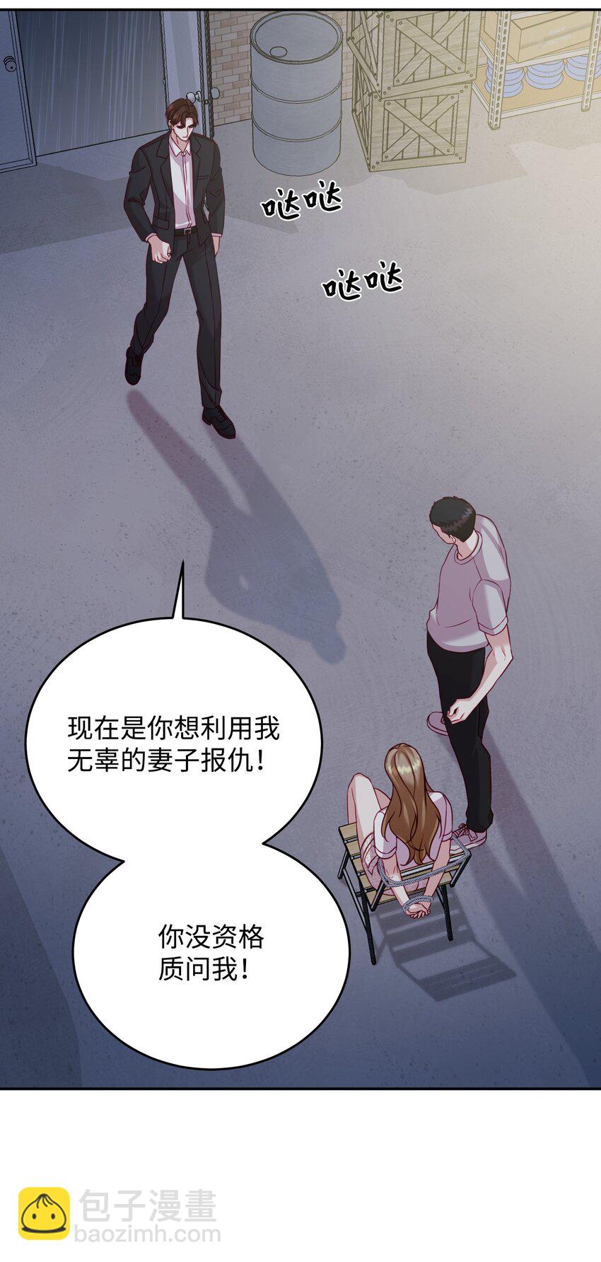 29 脱险(1/2)-第29话