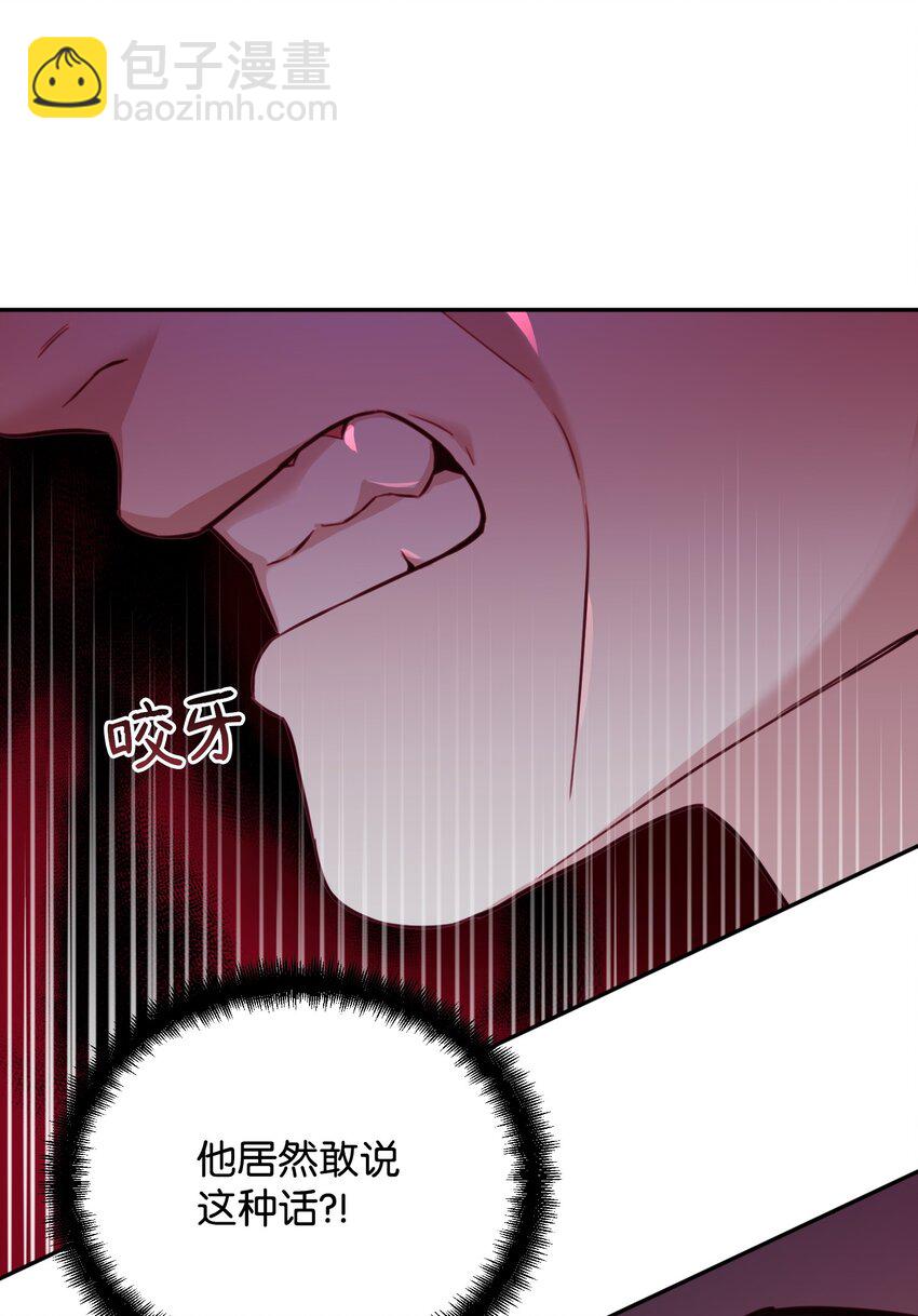 29 脱险(1/2)-第29话